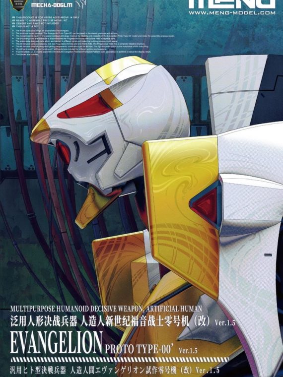 MENG Model Mecha-006LM Neon Genesis Evangelion Proto Type-EVA 00 Ver.1.5 Kit modello 40 cm