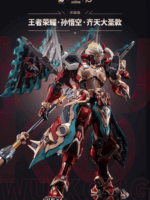 Moshow Onore dei Re Sun WuKong Progenitor Effect Class action figure 23 cm abs/metallo