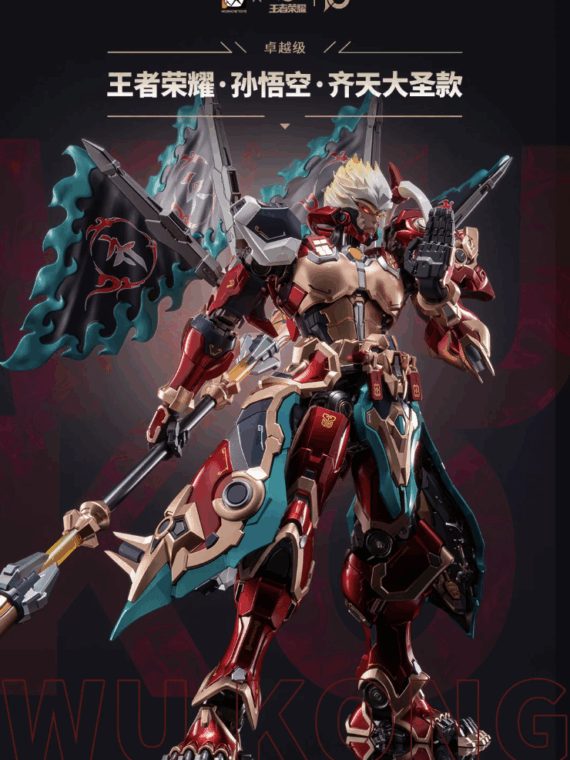 Moshow Onore dei Re Sun WuKong Progenitor Effect Class action figure 23 cm abs/metallo