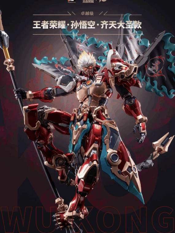 Moshow Onore dei Re Sun WuKong Progenitor Effect Class action figure 23 cm abs/metallo