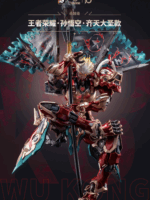 Moshow Onore dei Re Sun WuKong Progenitor Effect Class action figure 23 cm abs/metallo