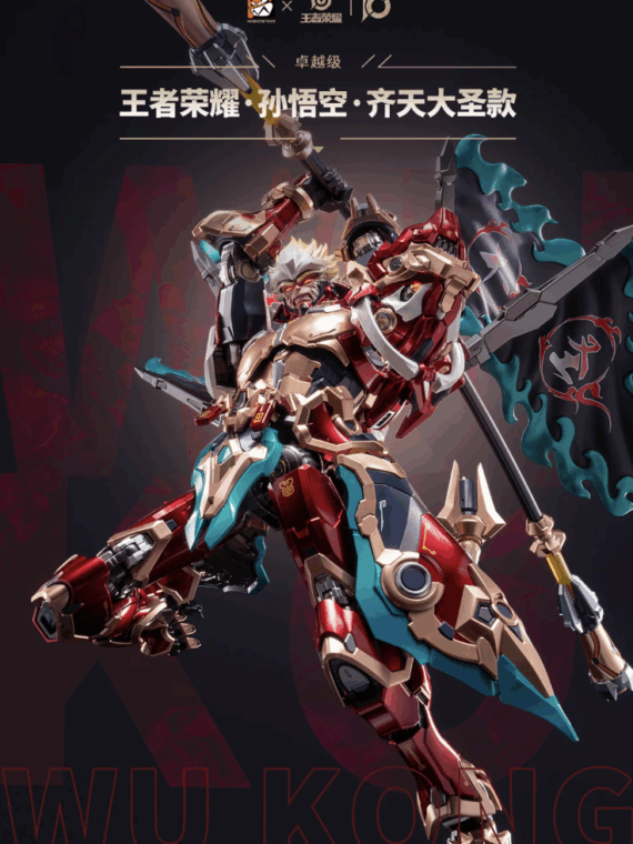 Moshow Onore dei Re Sun WuKong Progenitor Effect Class action figure 23 cm abs/metallo