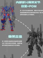 Eddas Entertainment Asgard Model kit 1/100 mg 23 cm metallo/abs