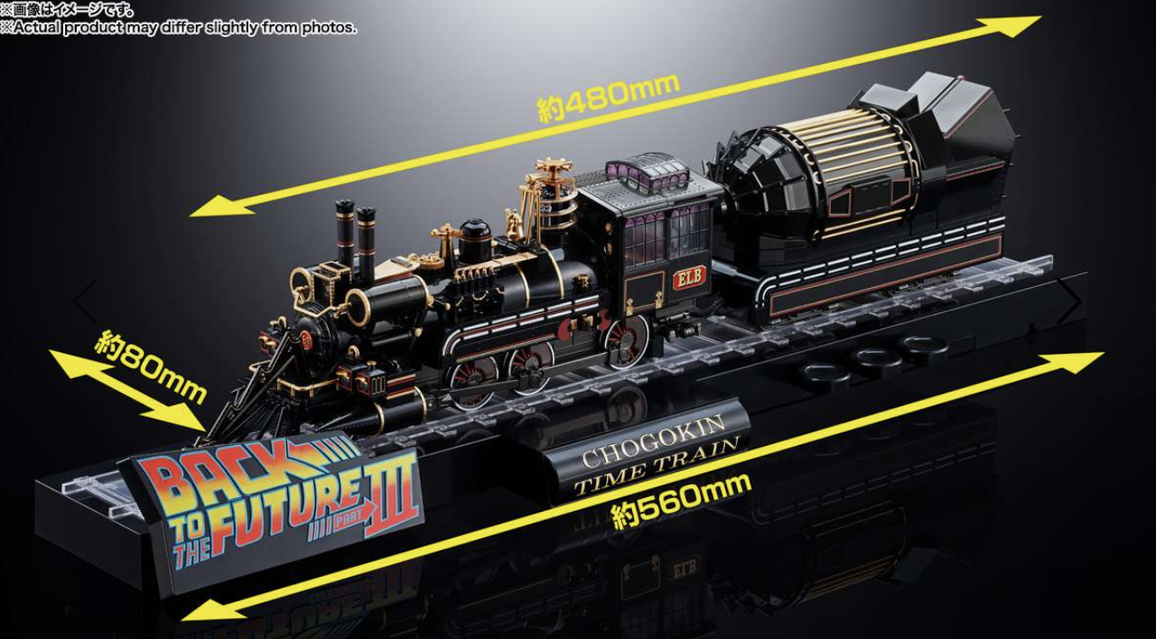 Bandai Back to the Future 3 time Train Chogokin 52 cm abs/metallo
