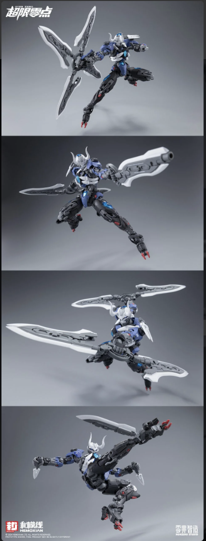HEMOXIAN NBD-009 1/10 Over Zero Lone Shadow Set model kit