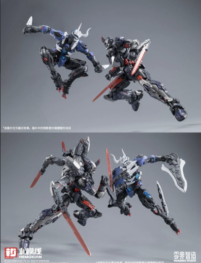 HEMOXIAN NBD-009 1/10 Over Zero Lone Shadow Set model kit