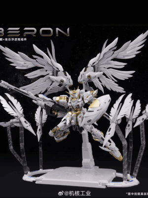 Mecha Core Industry Kit modello Oberon 1/100 mastergrade