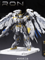 Mecha Core Industry Kit modello Oberon 1/100 mastergrade