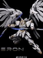 Mecha Core Industry Kit modello Oberon 1/100 mastergrade