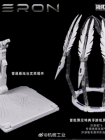 Mecha Core Industry Kit modello Oberon 1/100 mastergrade