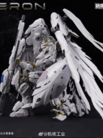 Mecha Core Industry Kit modello Oberon 1/100 mastergrade