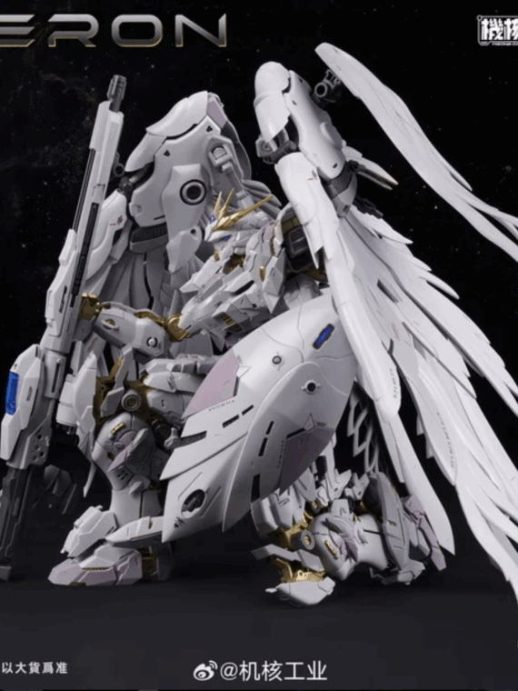 Mecha Core Industry Kit modello Oberon 1/100 mastergrade