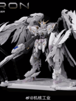 Mecha Core Industry Kit modello Oberon 1/100 mastergrade