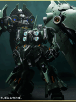 Axis Model Works Osiris Aerial Dominator model kit 1/100 abs/pvc