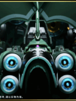 Axis Model Works Osiris Aerial Dominator model kit 1/100 abs/pvc