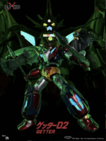 Sky X Studio SXD-17 Getter Robo D2 Versione esclusiva 25 cm abs/metallo