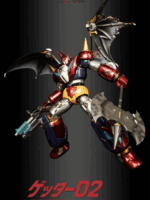 Sky X Studio SXD-17 Getter Robo D2 Versione esclusiva 25 cm abs/metallo