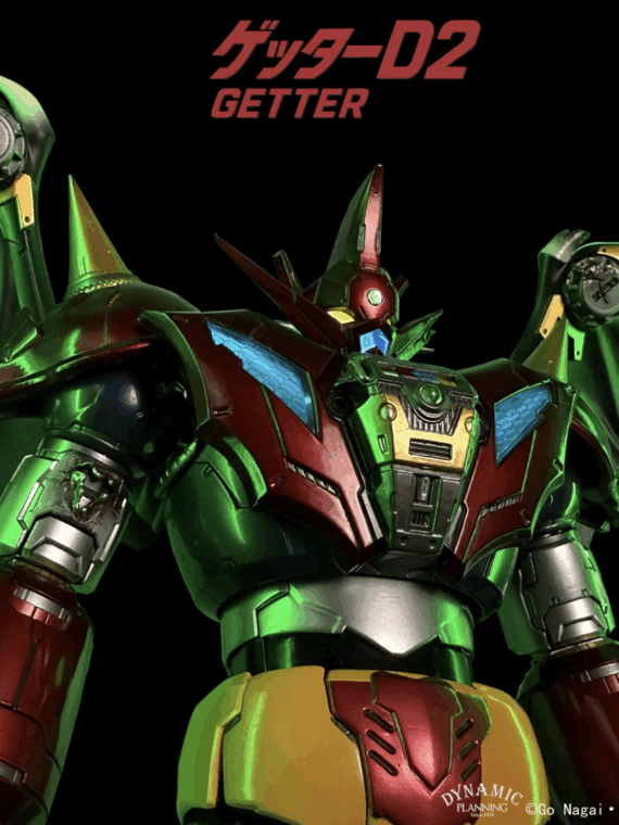 Sky X Studio SXD-17 Getter Robo D2 Versione esclusiva 25 cm abs/metallo
