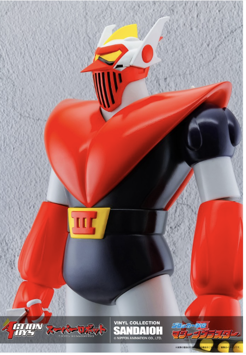 Action Toys Astro Robot super vinyl set 4 personaggi 40 cm