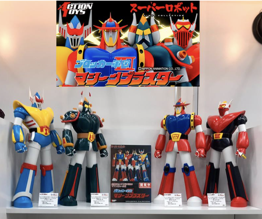 Action Toys Astro Robot super vinyl set 4 personaggi 40 cm