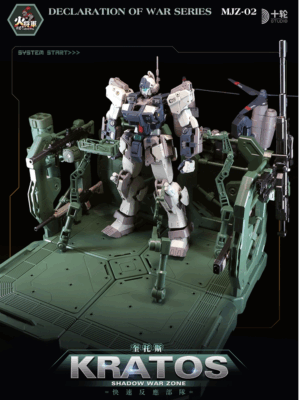 Hot General Declaration of War Series MJZ-02 Kratos Shadow War Zone Limited Edition