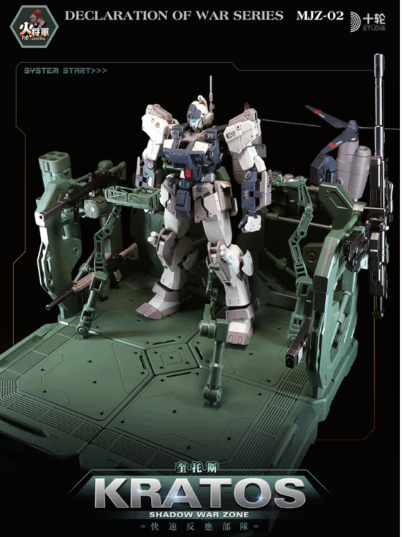 Hot General Declaration of War Series MJZ-02 Kratos Shadow War Zone Limited Edition