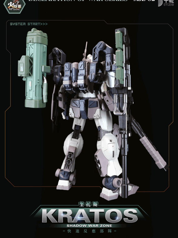 Hot General Declaration of War Series MJZ-02 Kratos Shadow War Zone Limited Edition