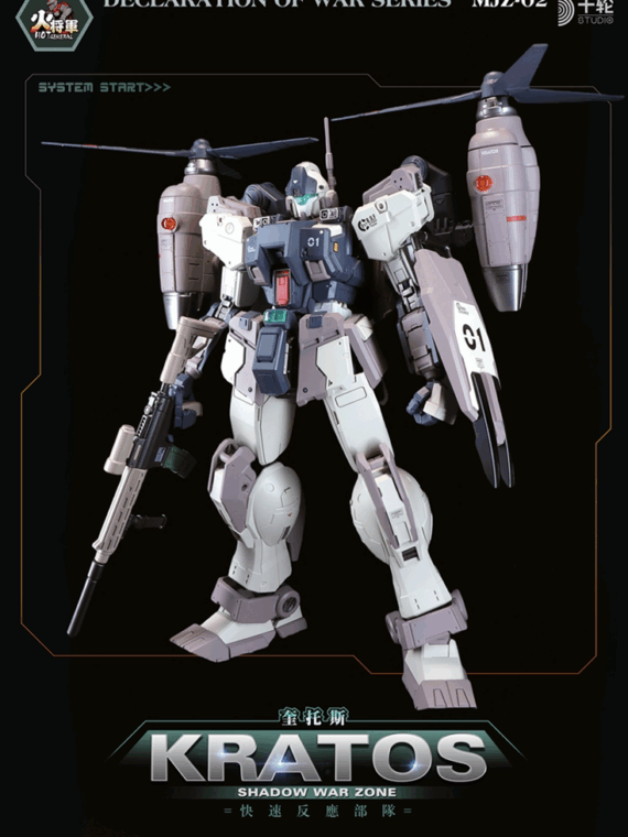Hot General Declaration of War Series MJZ-02 Kratos Shadow War Zone Limited Edition