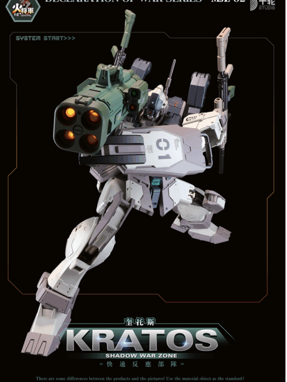 Hot General Declaration of War Series MJZ-02 Kratos Shadow War Zone Limited Edition