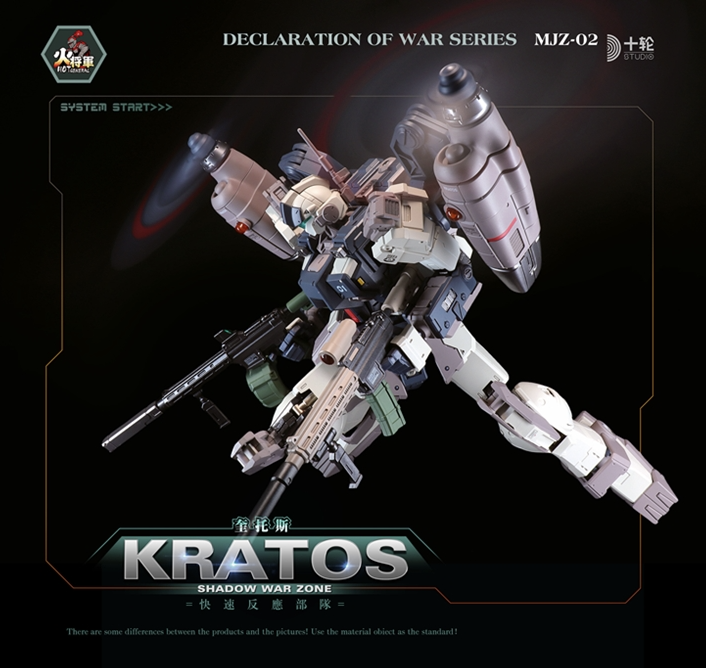 Hot General Declaration of War Series MJZ-02 Kratos Shadow War Zone Limited Edition