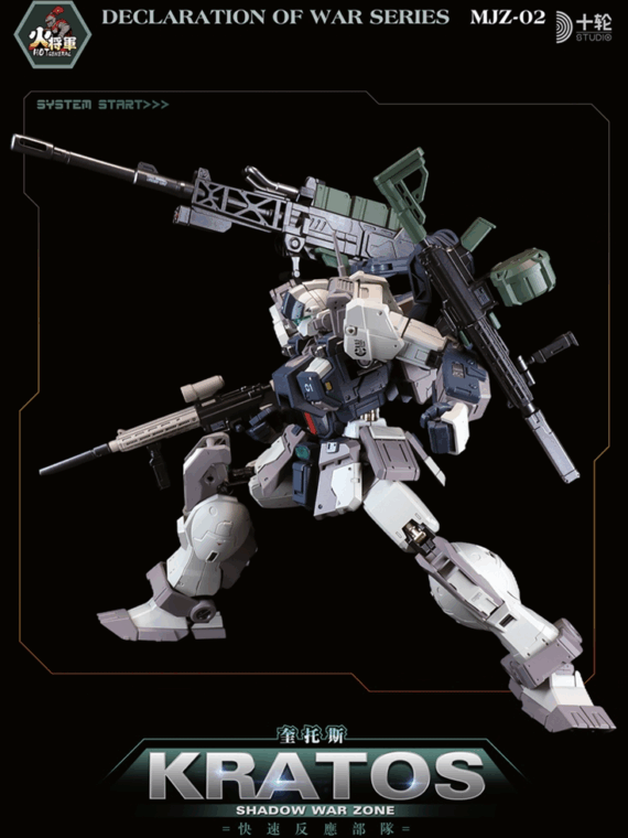 Hot General Declaration of War Series MJZ-02 Kratos Shadow War Zone Limited Edition