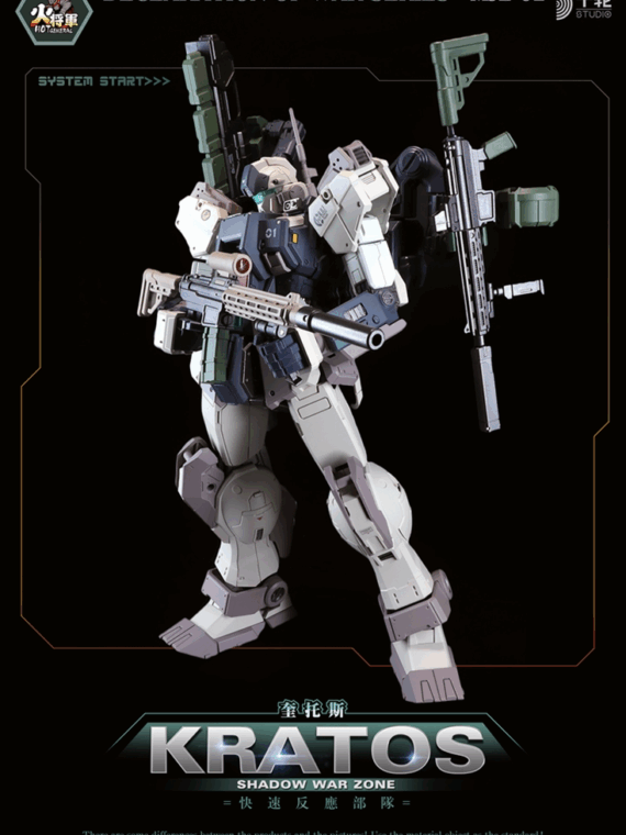 Hot General Declaration of War Series MJZ-02 Kratos Shadow War Zone Limited Edition