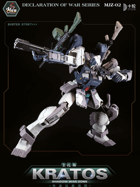 Hot General Declaration of War Series MJZ-02 Kratos Shadow War Zone Limited Edition