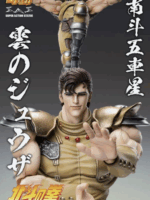 Medicos Fist of the North Star Juza delle nuvole chozokado action figure pvc 18 cm