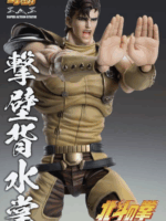 Medicos Fist of the North Star Juza delle nuvole chozokado action figure pvc 18 cm
