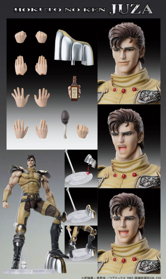 Medicos Fist of the North Star Juza delle nuvole chozokado action figure pvc 18 cm