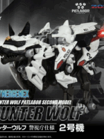 Takara Tomy Zoids Hunter Wolf Patlabor Unit 2 model kit pvc 28 cm