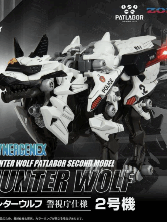 Takara Tomy Zoids Hunter Wolf Patlabor Unit 2 model kit pvc 28 cm