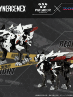 Takara Tomy Zoids Hunter Wolf Patlabor Unit 2 model kit pvc 28 cm