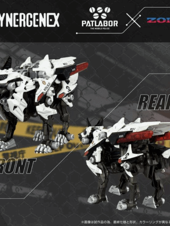 Takara Tomy Zoids Hunter Wolf Patlabor Unit 2 model kit pvc 28 cm