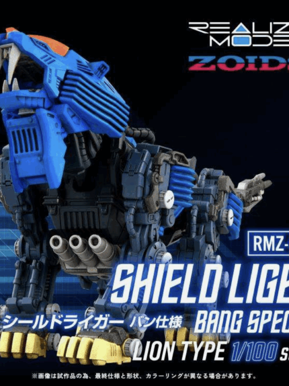 Takara Tomy Zoids rmz-013 Shield Liger Bang special model kit pvc 24 cm