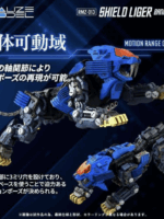 Takara Tomy Zoids rmz-013 Shield Liger Bang special model kit pvc 24 cm