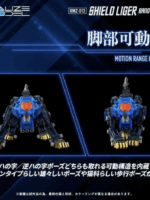 Takara Tomy Zoids rmz-013 Shield Liger Bang special model kit pvc 24 cm