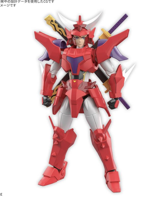 Bandai 30mf yoroi shinden Samurai Troopers ronin warriors Gai of the Heat model kit pvc