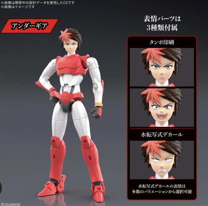 Bandai 30mf yoroi shinden Samurai Troopers ronin warriors Gai of the Heat model kit pvc