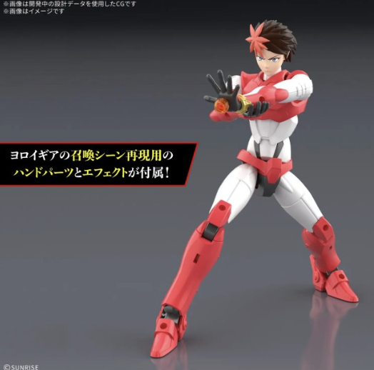 Bandai 30mf yoroi shinden Samurai Troopers ronin warriors Gai of the Heat model kit pvc