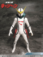 King Arts Kyashan il ragazzo androide action figure 22 cm