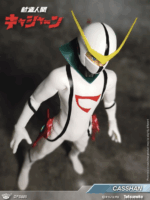 King Arts Kyashan il ragazzo androide action figure 22 cm