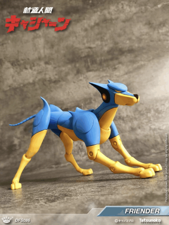 King Arts Flender Kyashan action figure pvc/abs 12 cm