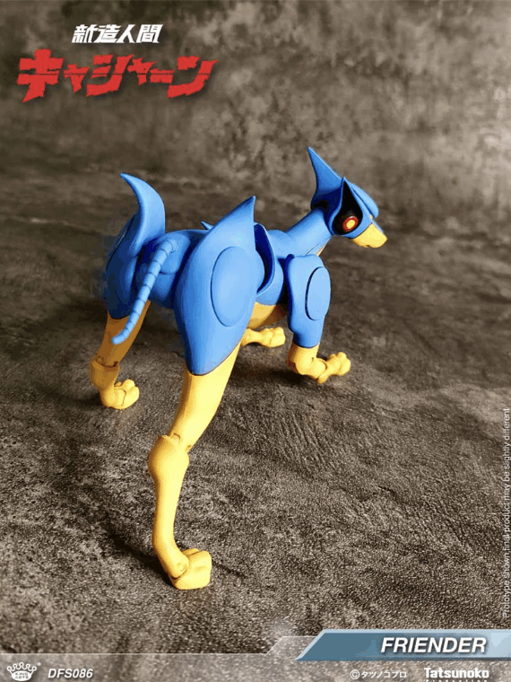 King Arts Flender Kyashan action figure pvc/abs 12 cm